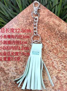 永生花DIY 钥匙球配饰真皮超长流苏保鲜花玫瑰花永生花材厂家直销