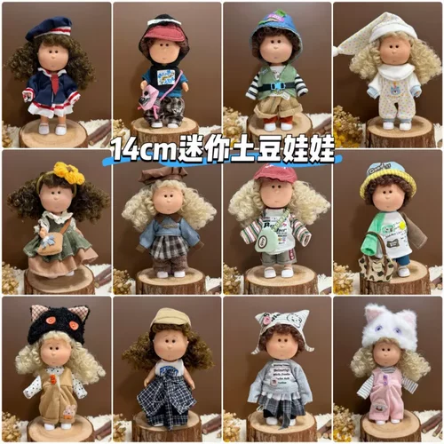 14厘米迷你土豆娃娃Mia西班牙14cm娃娃衣服裙子公仔换装套装