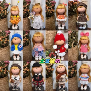 新款24厘米西班牙土豆娃娃mia衣服公仔华德夫换装娃衣着替服饰diy