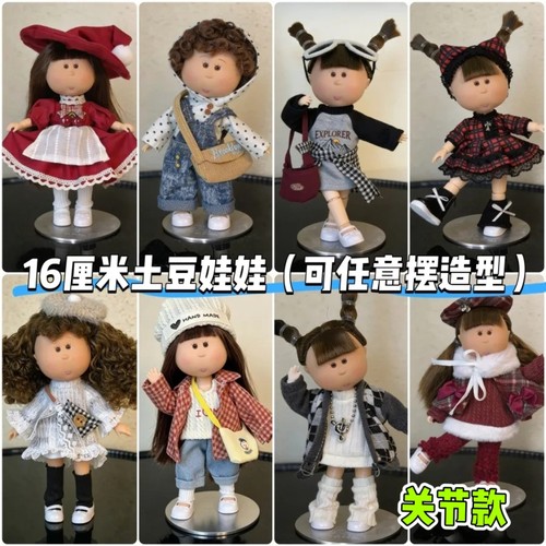 升级版迷你13关节16cm土豆娃娃Mia西班牙土豆娃娃衣服公仔换装娃