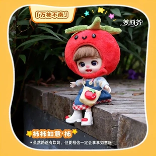 芬潮玩娃娃可爱毛绒玩偶搪胶娃娃女孩手机饰品挂件礼物摆件