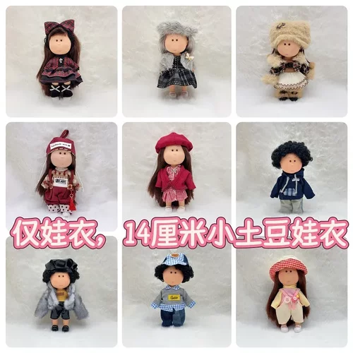 Mia西班牙小土豆娃娃衣服14厘米mia公仔换装衣服套装背带裤连衣裙