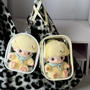 DIMOO新生日记娃包14cm保护套搪胶娃防尘收纳防尘套外出遛娃包