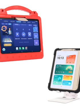 明枫适用于学而思学习机经典版Xpad智慧眼Xpad2 Pro Max扫题镜学练机磁吸镜P4扫学镜11.45指读镜AI学习镜