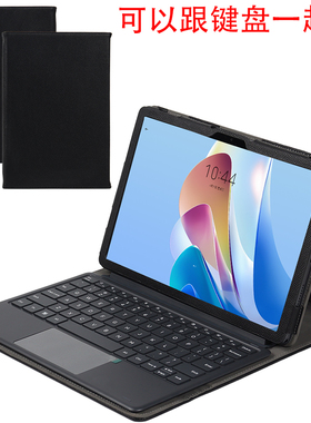 明枫适用于联想来酷Lecoo P116G平板保护套中国移动云pad 5g皮套零度10.95英寸防摔支架可用键盘P116A外壳11