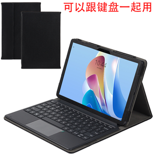 明枫适用于联想来酷Lecoo P116G平板保护套中国移动云pad 5g皮套零度10.95英寸防摔支架可用键盘P116A外壳11