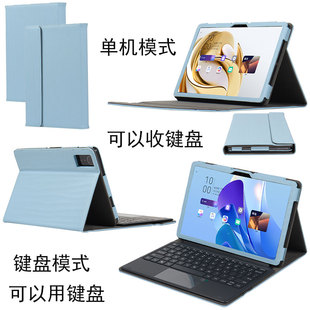 明枫适用于中兴平板W210DS保护套W203DS皮套W201DS支架包云电脑二合一商用平板W200DS手托212外壳202/205DS