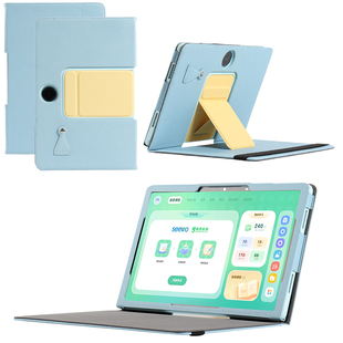 明枫适用于希沃学习机V2 Pro高思版保护套XPV21G儿童学习平板电脑皮套磁吸镜扫题收纳跟原壳用13英寸支撑外壳