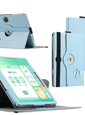 明枫适用于希沃学习机V2 Pro高思版保护套XPV21G儿童学习平板旋转横竖屏皮套磁吸镜收纳跟原壳用13英寸外壳