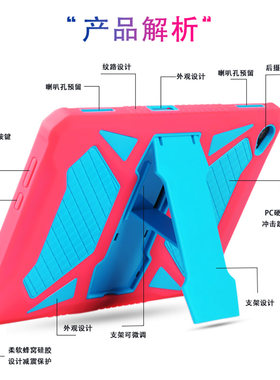 明枫适用于于华为M5青春版10.1英寸保护套C5 10防摔套学习派M10皮套