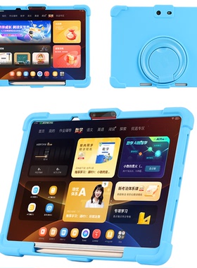 明枫适用于学而思学习机T4 Turbo硅胶保护套S4皮套2025新经典款外壳T4 Pro旗舰机笔槽充电13.2学生平板防摔