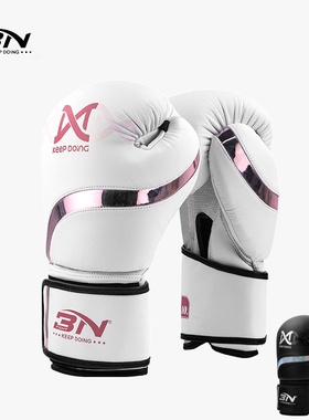 BN拳击手套 泰拳散打搏击男女青少年成人专业训练打沙袋DNA拳套