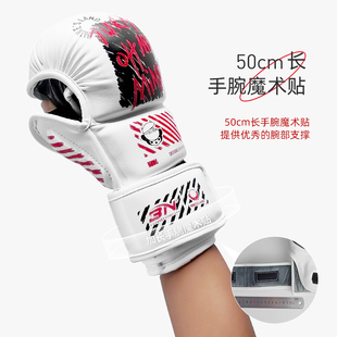 BN半指拳套面包加厚拳峰格斗搏击散打沙袋实战专业MMA拳击手套