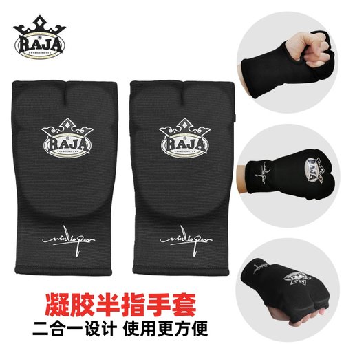 RAJA凝胶拳套散打搏击懒人缠手带