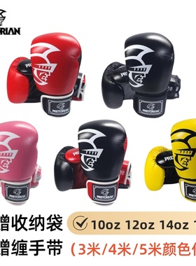 BN拳套成人男 散打泰拳搏击14oz 16oz青少年训练专业巴西拳击手套