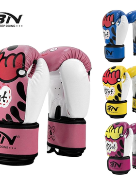 BN儿童拳套4-12岁小孩3n搏击训练女孩青少年6oz散打男孩拳击手套
