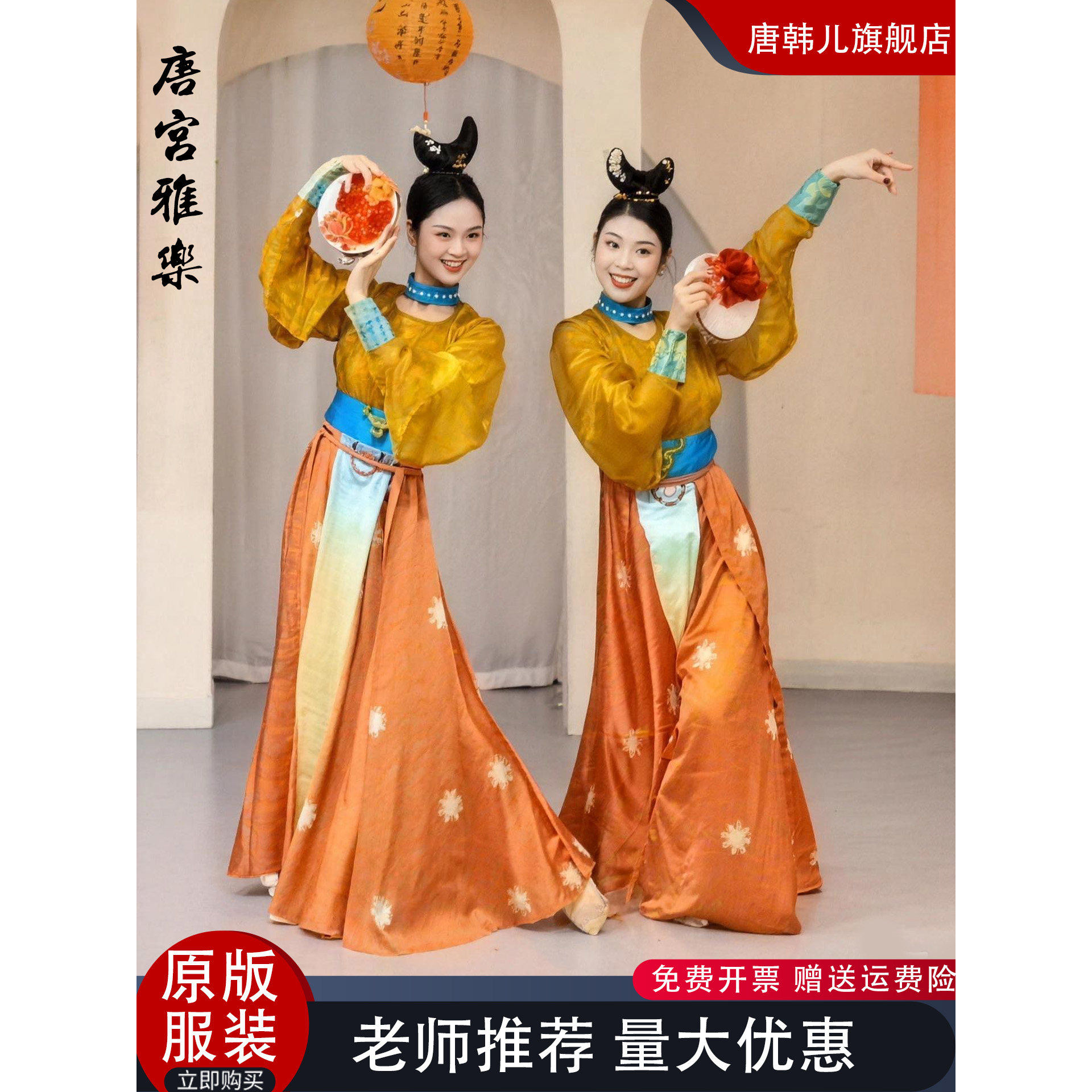 唐宫雅乐演出服中国风年会群舞蹈服汉唐舞大裙摆手鼓古典舞表演服