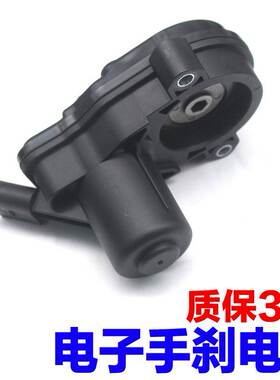 适配马自达cx5cx8cx9刹车分泵制动驻车电子手刹电机马达KAY02644Z