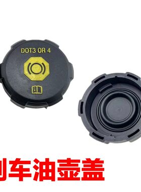 适用起亚K2k3K4K5赛拉图KX3佳乐狮跑智跑锐欧千里马刹车油箱壶盖