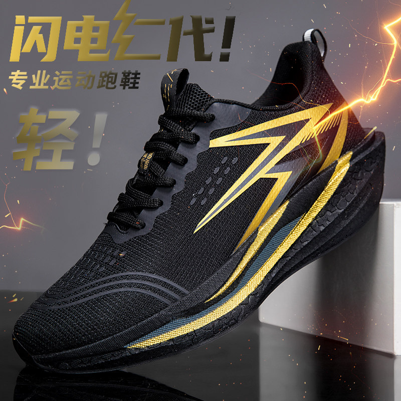 透气减震防滑耐磨轻便青少年体育训练夜光碳板运动鞋跑鞋,运动鞋new,跑步鞋,淘宝优惠券,粉丝福利购,淘宝优惠卷
