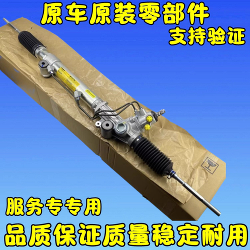 适用丰田小霸王WISH ZGE20 ZGE21诺亚NOAH ZRR70 ZRR80方向机肽尺