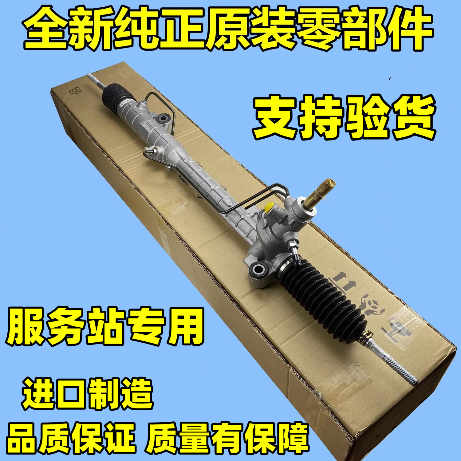 马自达阿特兹CX4昂克赛拉CX-5方向机总成转向机方向機