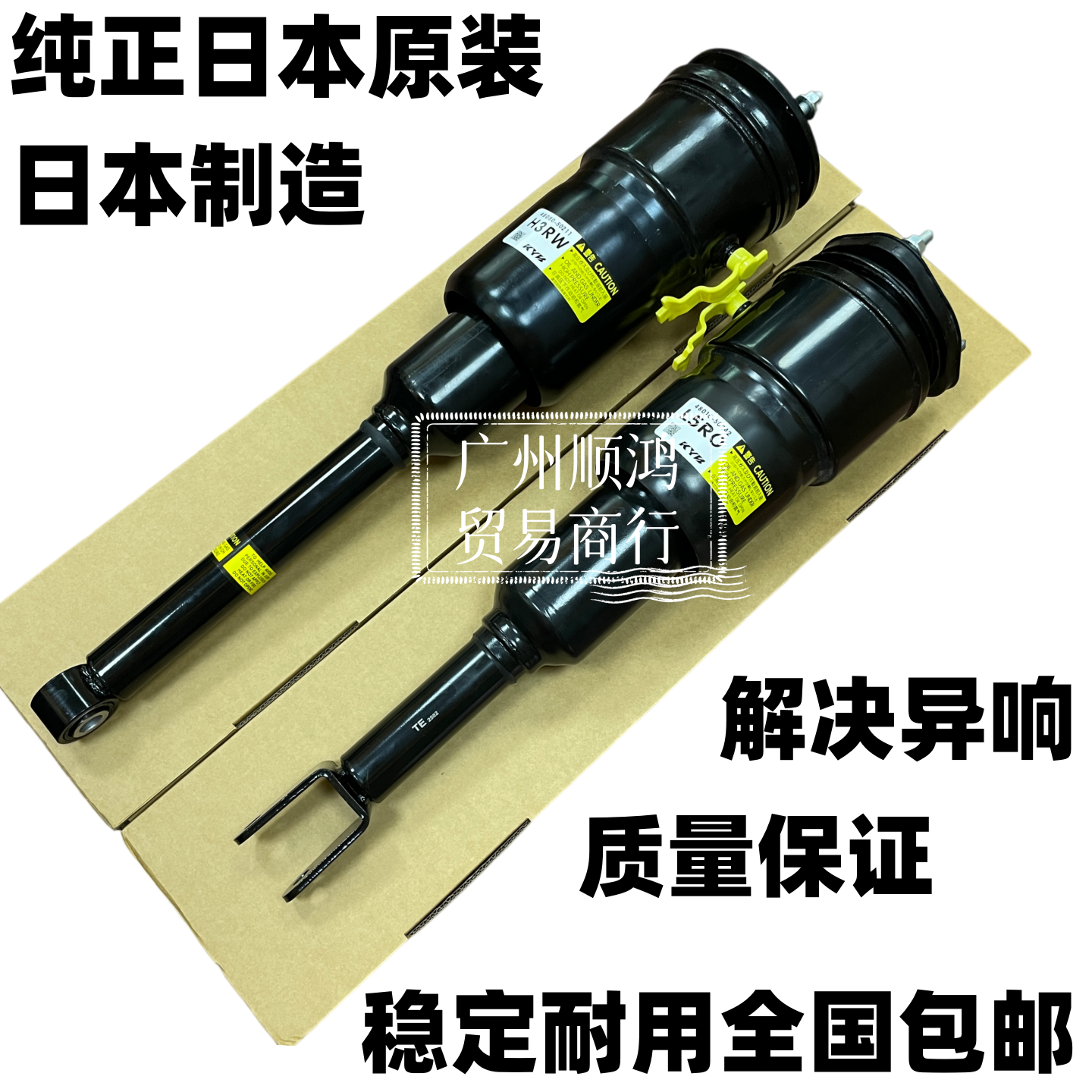 适用于雷克萨斯凌志LS460 UFC40LS600前后减震器避震机空气包悬挂