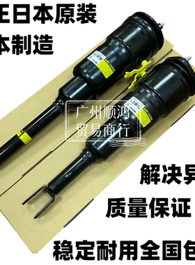 适用于雷克萨斯凌志LS460 UFC40LS600前后减震器避震机空气包悬挂