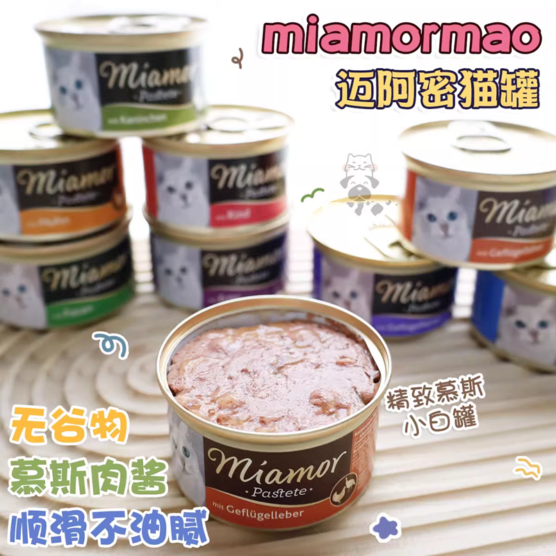 德国迈阿密罐头成猫慕斯