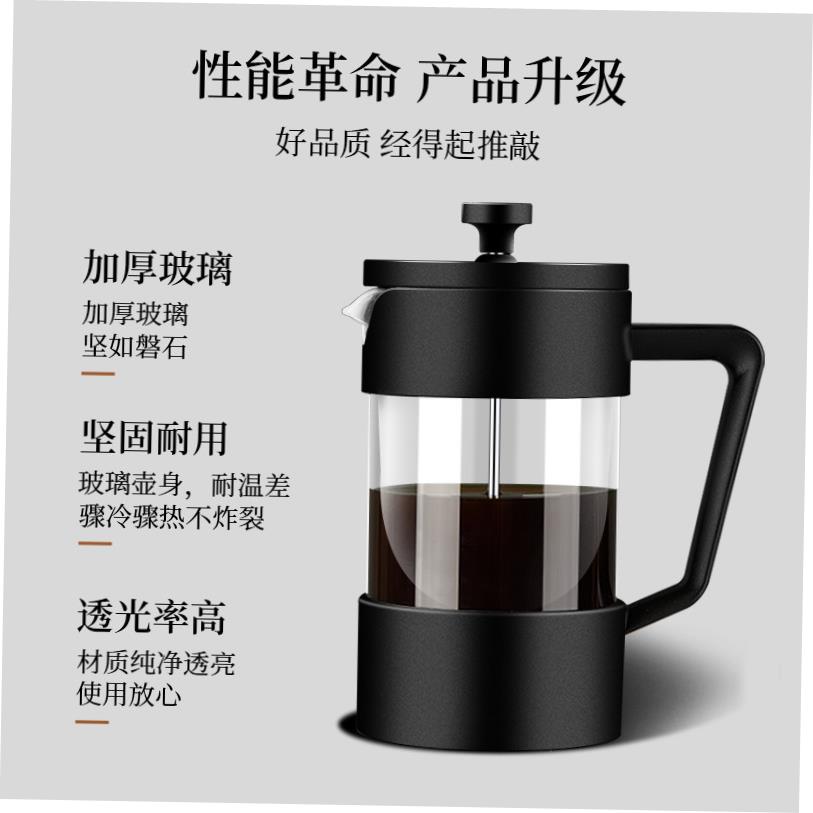 600ml Stainless Steel French Press Coffee Maker tea Pot 304