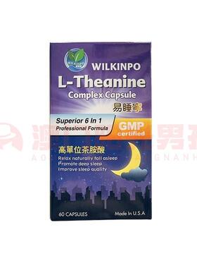 澳门 正品包邮美国汇健宝L-THEANINE易睡宁褪黑素胶囊 60粒