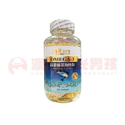 澳门 正品包邮美国Seeking Health康至尊深海鱼油丸 300粒