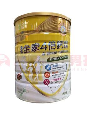 澳门 正品包邮台湾FIGUARD活格素皇牌全家4倍钙奶粉 2200g