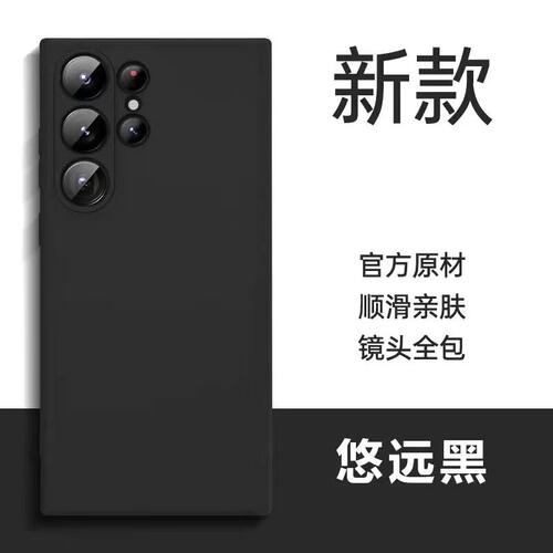 New Liquid Silicone Phone Case For Samsung Galaxy S24 Ultra S23 S22 S21 S20 S10 S9 Plus Note 20 FE