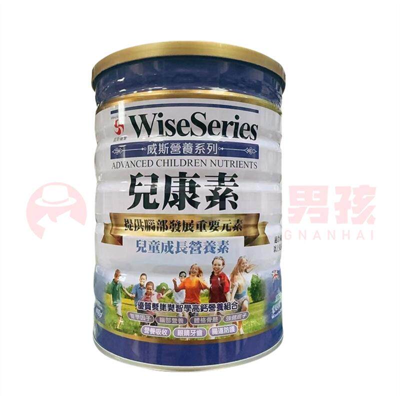 澳门 正品包邮港版WiseSeries威斯儿康素营养奶粉 900g