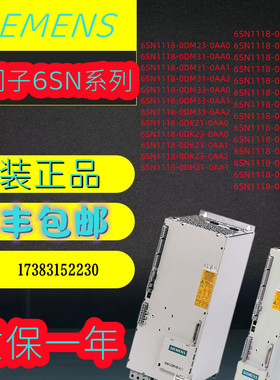 6SN1118-0DM11 0DM13  0DM21 0DM23 0DM31 0DM33-0AA0 0AA1 0AA2
