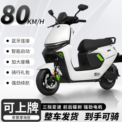 飞野外卖换电超长续航电摩