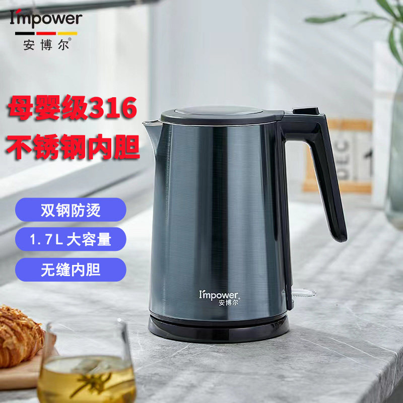 安博尔电热水壶家用烧水壶自动断电大容量316不锈钢开水壶电水壶