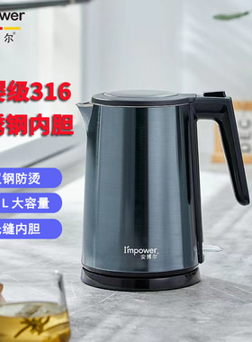 安博尔电热水壶316不锈钢1.7L
