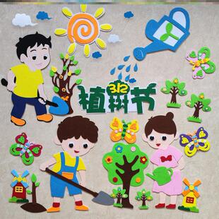 学习班级立体环境保护走廊植树节主题黑板报花草文化墙花枝地球爱