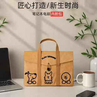 适用于苹果MacBook Air华为MateBook XPro小米红米Book联想小新华硕惠普战66手提牛皮纸印花防水笔记本电脑包