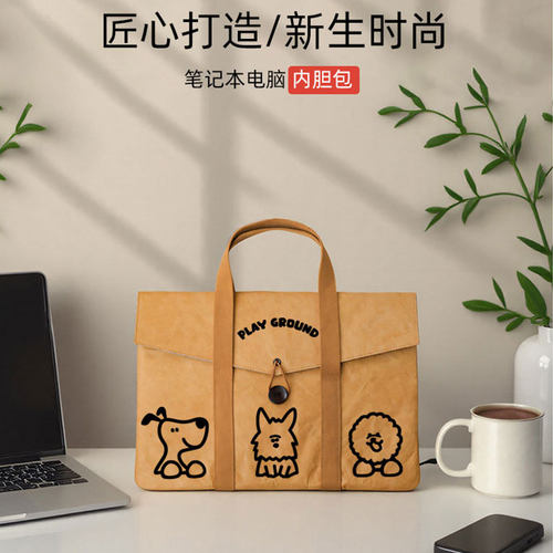 适用于苹果MacBook Air华为MateBook XPro小米红米Book联想小新华硕惠普战66手提牛皮纸印花防水笔记本电脑包