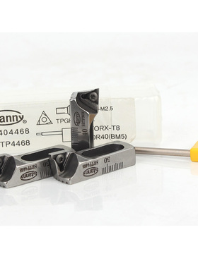 台湾世邦精镗刀 HBOR刀座 SRTP2938/3652/4468/5790/70110/110150