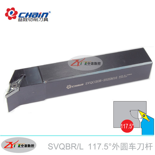 益诠车刀117.5度外圆车刀杆 SVQBR/L-1010K11/2020K16/2525M16