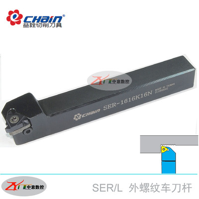 益诠外螺纹车刀 SER-1616K16/2020K16/2525M16/3232P16右手螺纹刀