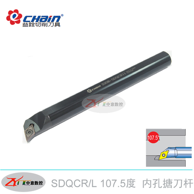 益诠107.5度内孔刀 S10K/S12M/S16Q/S20R/S25R-SDQCL07/11 左手刀