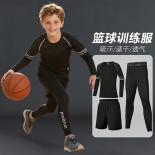 儿童篮球训练服长袖速干紧身运动套装男女童健身服黑色