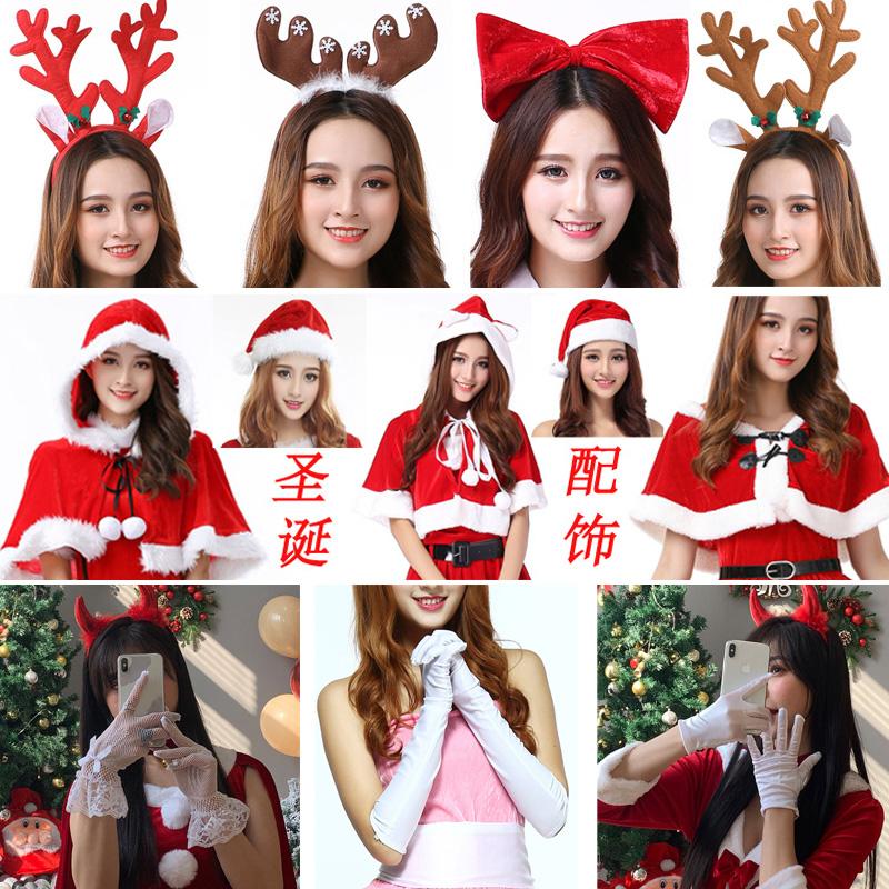 新款圣诞头箍发卡头饰圣诞节派对装饰圣诞帽亮片鹿角发箍披肩腿套