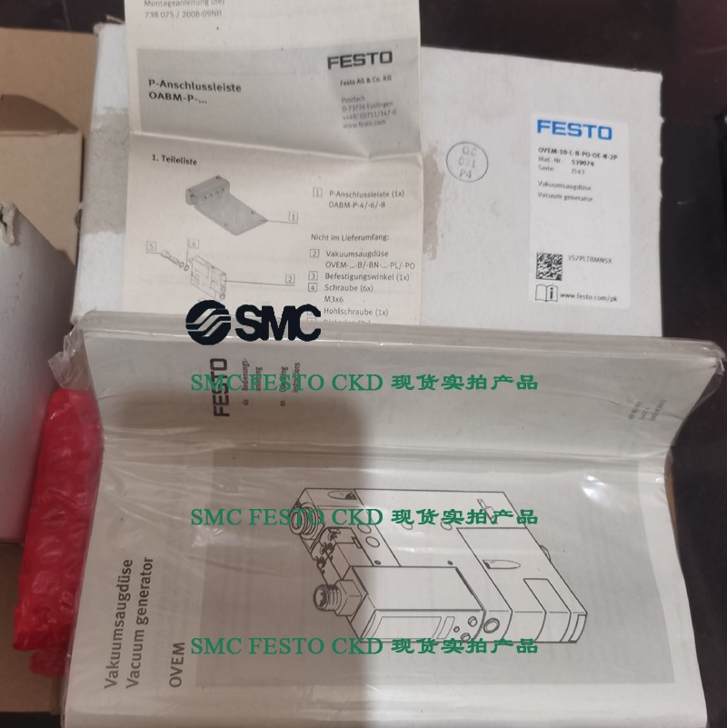 费斯托 FESTO现货实拍真空发生器 OVEM-10-L-B-PO-CE-N-2P 539074 标准件/零部件/工业耗材 气动接头 原图主图