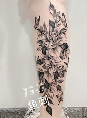 果汁草本腿部素华半永久洗不掉不反光男女（两张）防水持久纹身贴